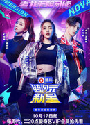 Измерение сверхновой