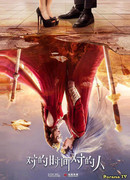 Любовь всегда онлайн