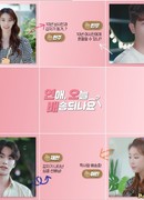 Любовь с доставкой на сегодня