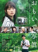 Давайте сфотографируемся