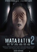 Третий глаз 2