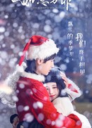 Цветочный павильон Жуи. Спин-офф