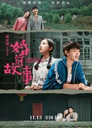 Добрачный экзамен