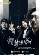 Детектив снов