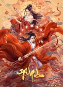 Бессмертный отшельник из клана Гун