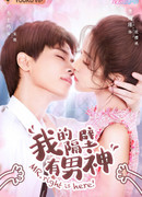 Тот самый здесь!