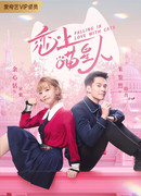 Влюблен в кошку