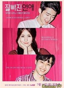 Любовь с первого взгляда