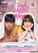 Две синие полоски