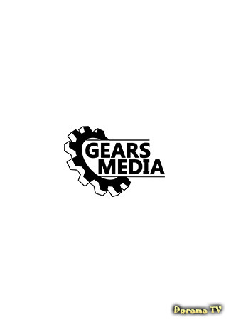 Переводчик Gears Media 12.12.20