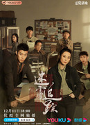 Пылающая река