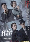 Следователь