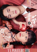 Любовь на кухне