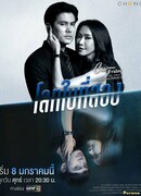 Пятничный клуб 12: Второй мир