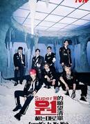 SuperM: как мы пожелаем