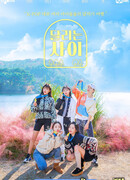 Бегущие девушки