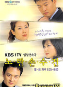 Желтый платочек счастья