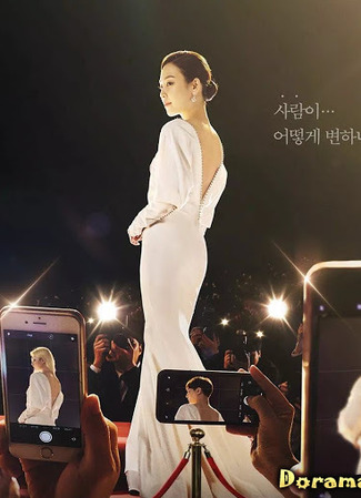 Другое тело 06.01.21