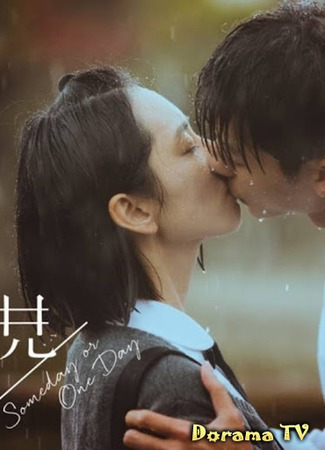 Другое тело 06.01.21