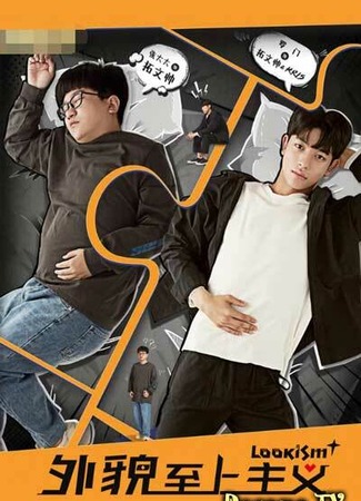 Другое тело 06.01.21