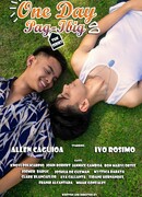 Один день любви