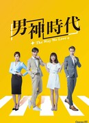 Наш способ любить