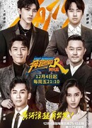 Беги: Хуанхэ