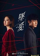 Лунный роман