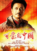 Прекрасный Китай