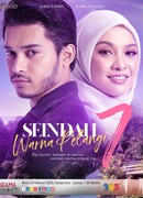 Красив как семицветная радуга