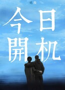 Идеальный синий