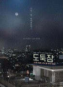 Пока тебя нет