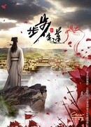 Шаг за шагом к лотосу