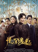 Роман в половину жизни