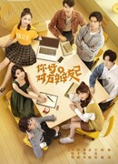 Привет, противник по дебатам 2