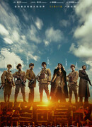 Освобождение