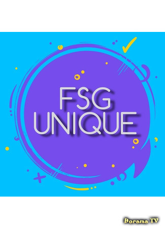 Переводчик FSG Unique 24.01.21