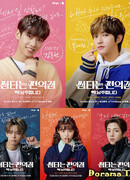 Бурная жизнь в круглосуточном магазине