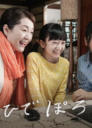 Воспоминания, похожие на капли дождя