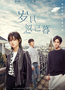 Лондонская история любви