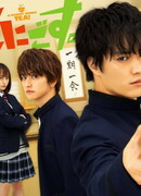 Плохие парни предпочитают чай