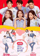 Наша история в параллельной вселенной