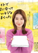 1 год онлайн-знакомств с 70 людьми и рекомендация книг для них