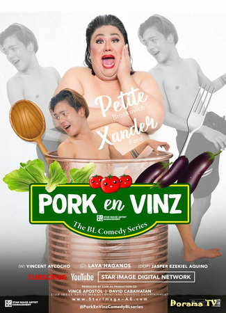 дорама Пок и Винс (Pork end Vinz: Pork en Vinz) 07.02.21