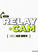 NCT 24hr RELAY CAM