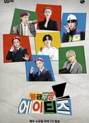 Зарплата на халяву