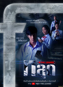 Утечка информации