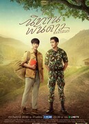 Сказка о тысяче звёзд