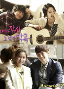 Музыка и лирика