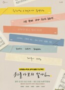 Не оглядывайся назад